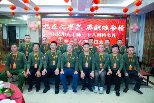 金华战友聚会_A75CFA1E-70A8-486A-BE9C-5E7DBC29E370.jpeg